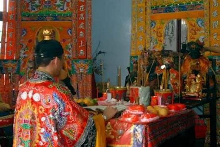 什么情况请人回来做法事？