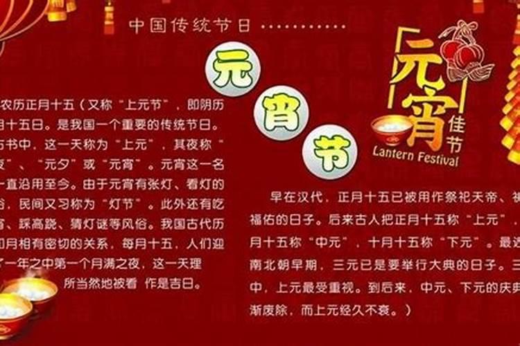 农历正月十五是哪个城市？