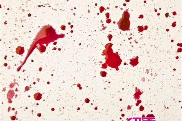 梦见来事儿了看到血了是什么预兆？