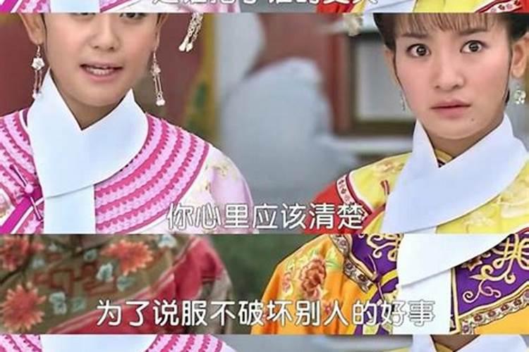 婚姻不幸福算命苦吗？