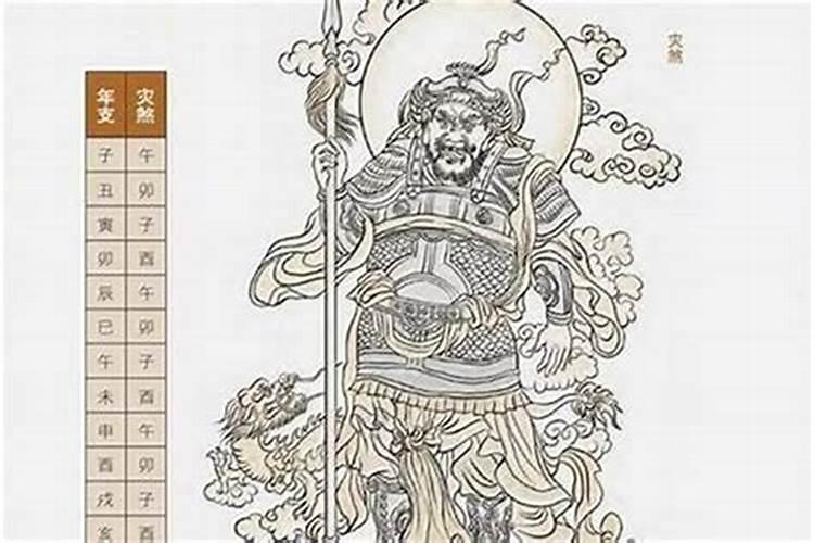 犯太岁的人怎么化解灾煞？