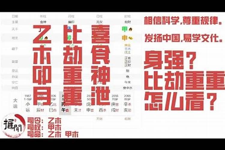 漂亮女生婚姻不顺