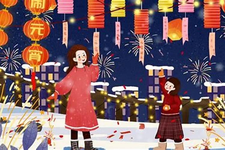 元宵节的来历50个字左右