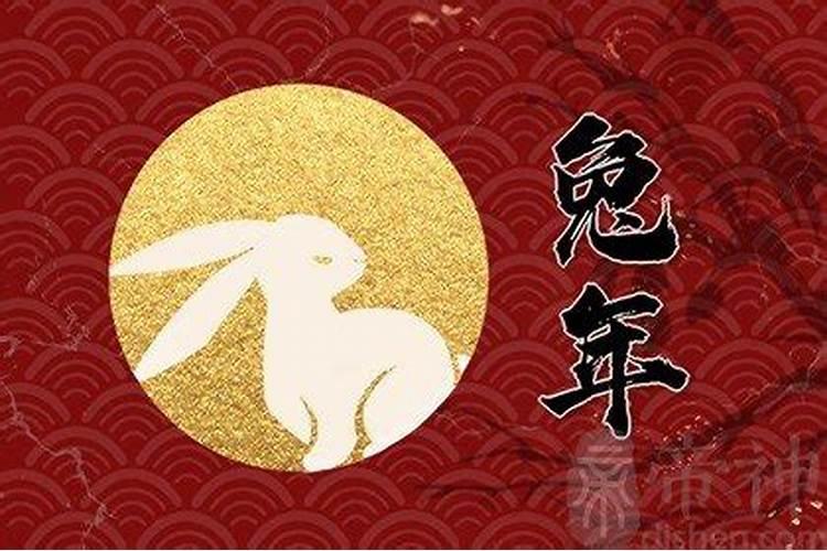 1975年兔的运势如何？