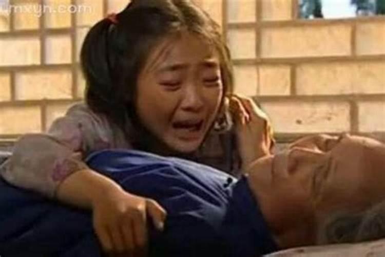 梦见老人死了自己大哭好不好？