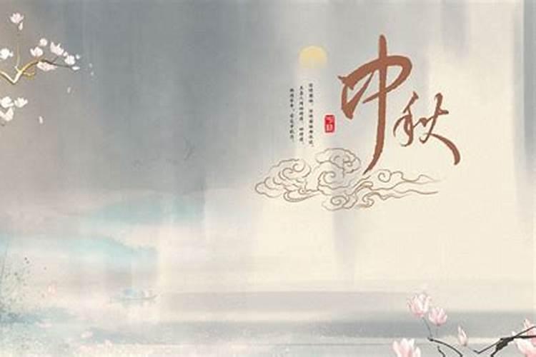 中秋节有哪些活动呢？