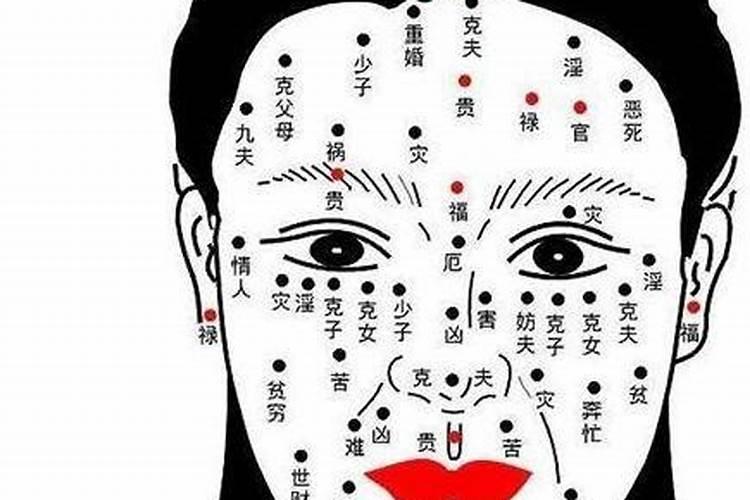 怎么样能看出婚姻不顺面相？