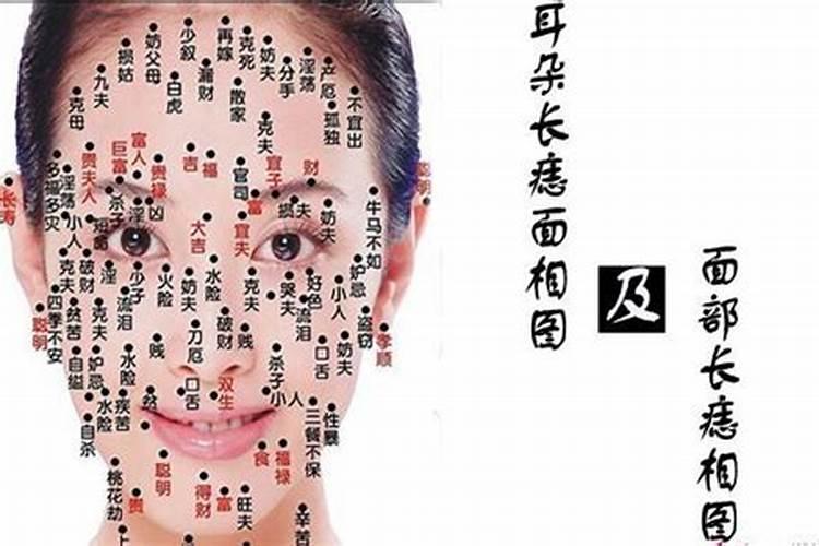 哪种面相婚姻不顺？