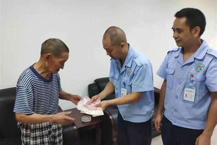 梦见丢钱了怎么找回来？