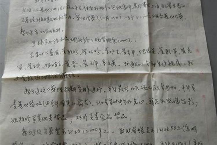 冬至到母亲坟墓祭奠