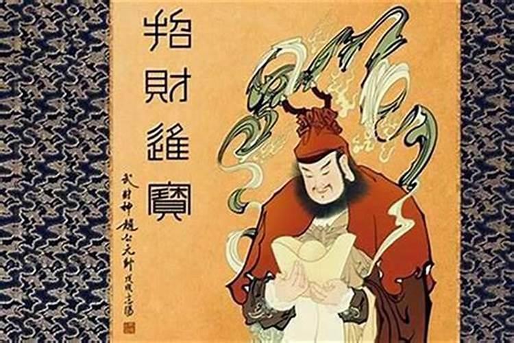 念什么经可以增加财运事业成功？