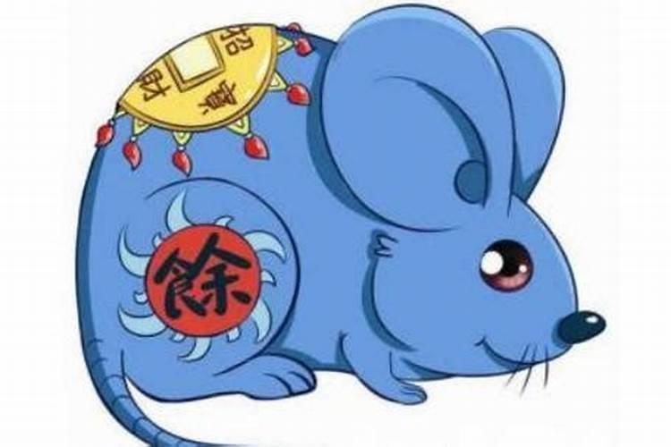 腊月二十鼠宝宝几时出生好？