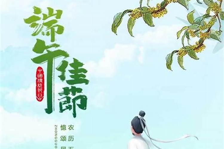 广西端午节八个习俗