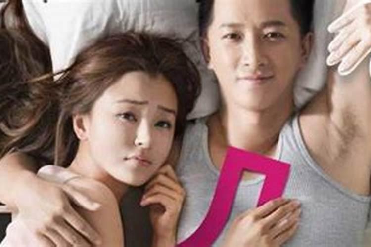 梦到出轨的前男友是什么意思？