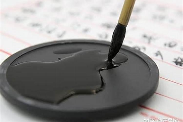 梦见墨汁是什么意思？