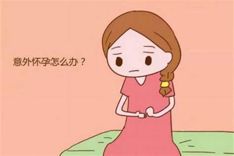 一个月流产要做法事吗？