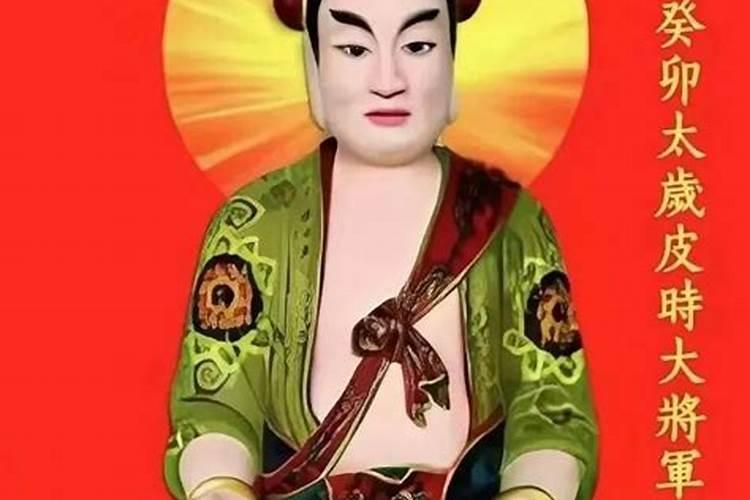 流年犯太岁如何化解？