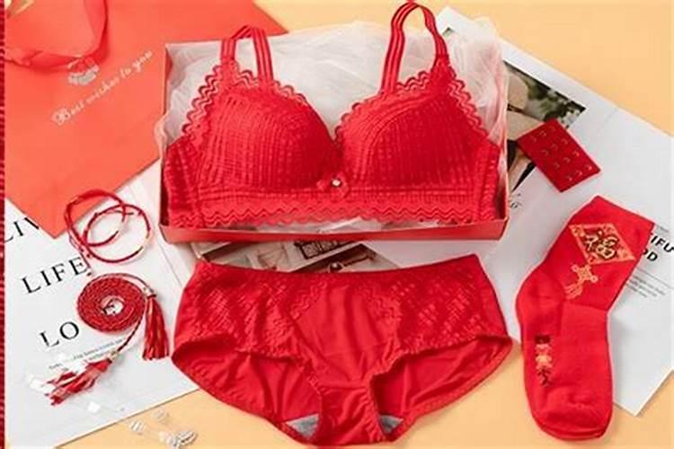 本命年红内衣什么时候穿合适？