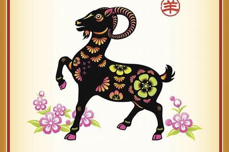 79羊的2026年运程