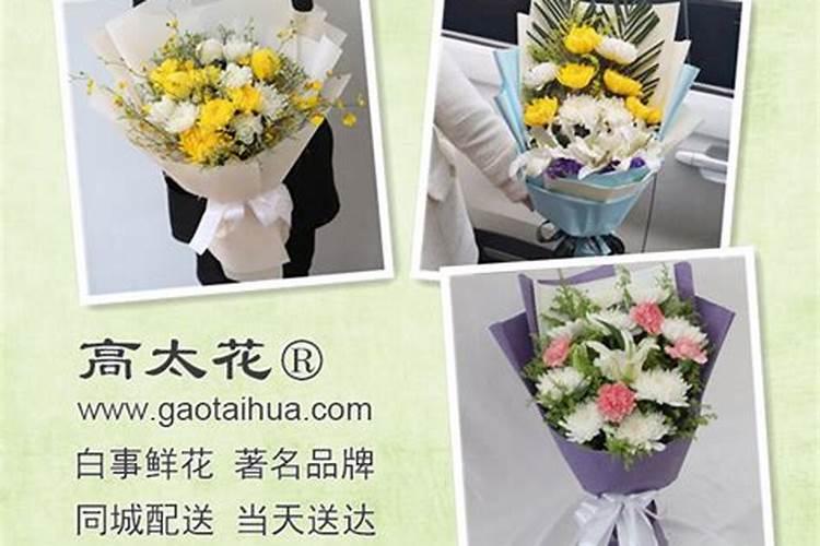 清明节上坟用什么花最好看？