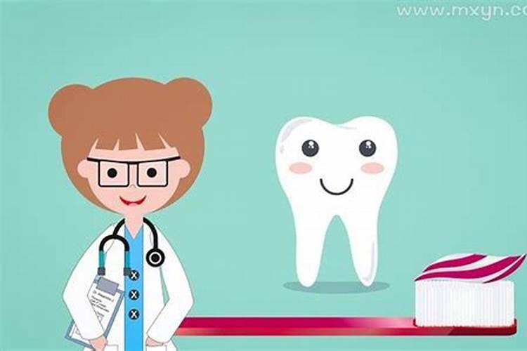 梦见掉牙死老人准了和老人说了