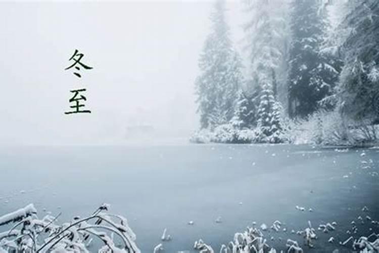 冬至过后适合运动吗？