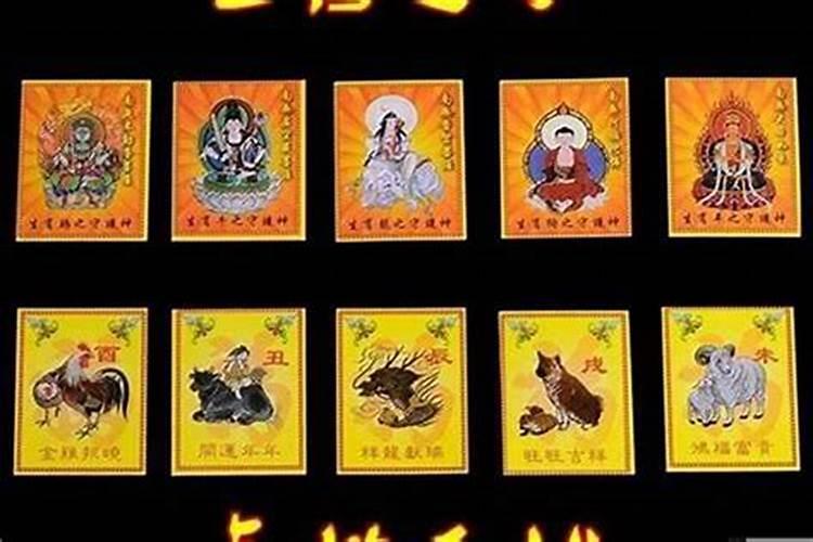 犯太岁一般几年不顺的？