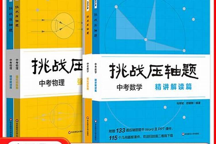 2026年运程化学中考题
