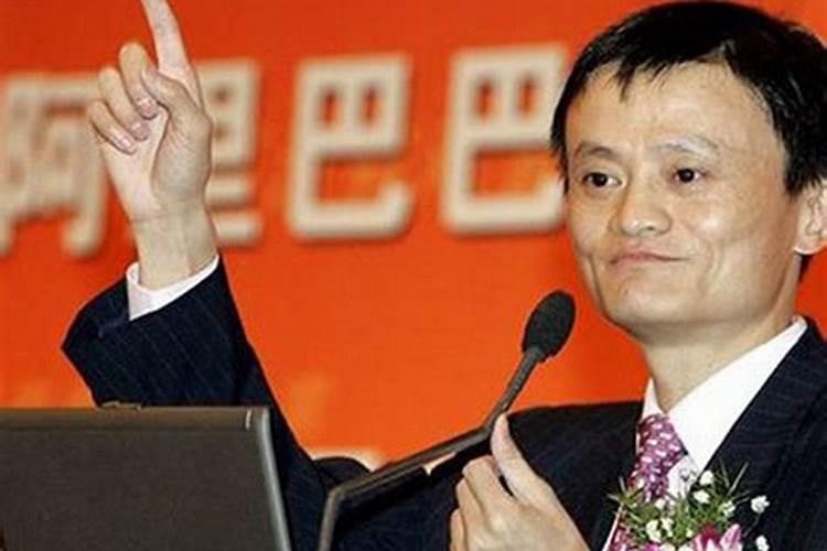 梦见马云和我一起说话好不好？