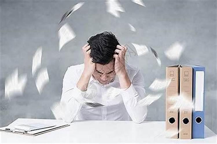 做法事心情郁闷