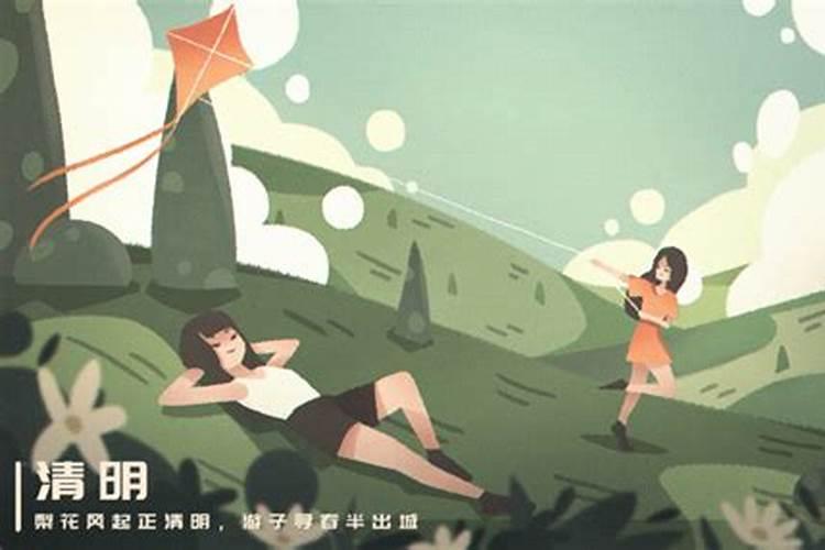 清明节有几天是三倍工资？