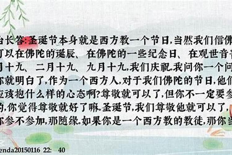 佛说怎样对待小人？