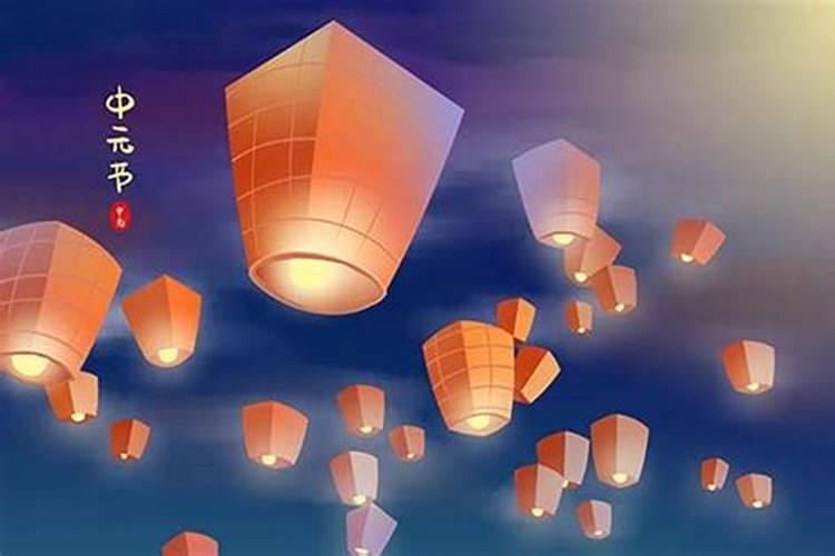 中元节都有哪些注意事项？