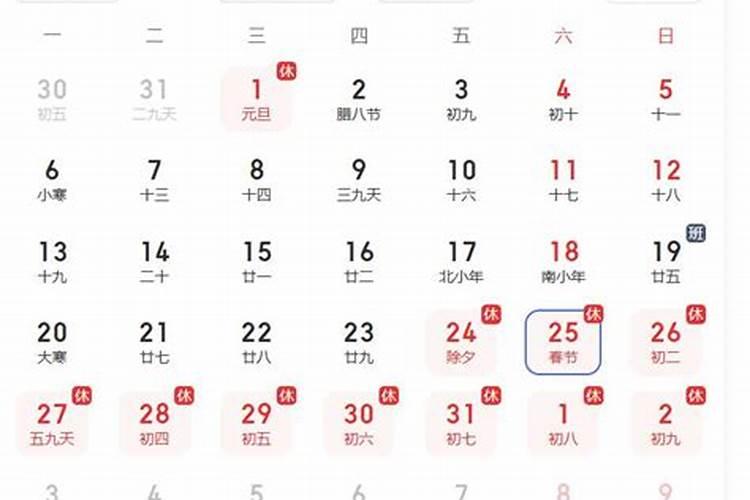 春节是在哪月？