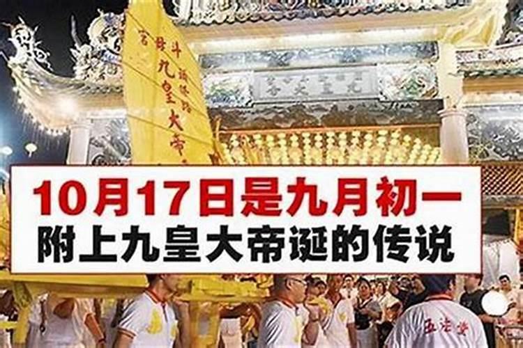 九月初九出生女生命运