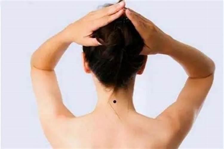 后脖子长一个痣什么运势？