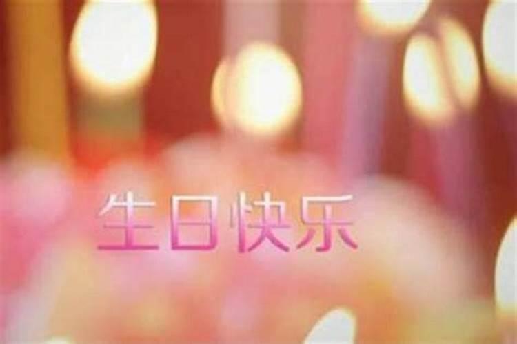 本命年生日结婚好不好呢男人喜欢？