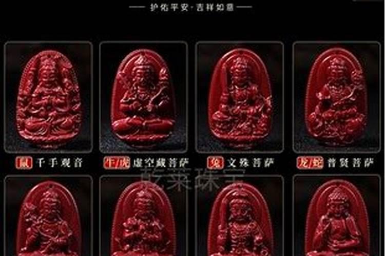 本命年生肖守护神可以放在卧室吗？