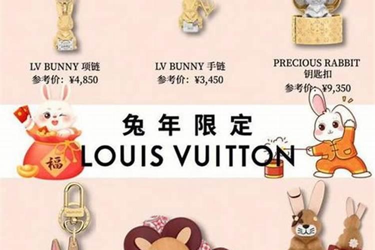 2026年属兔本命年是多大年龄？