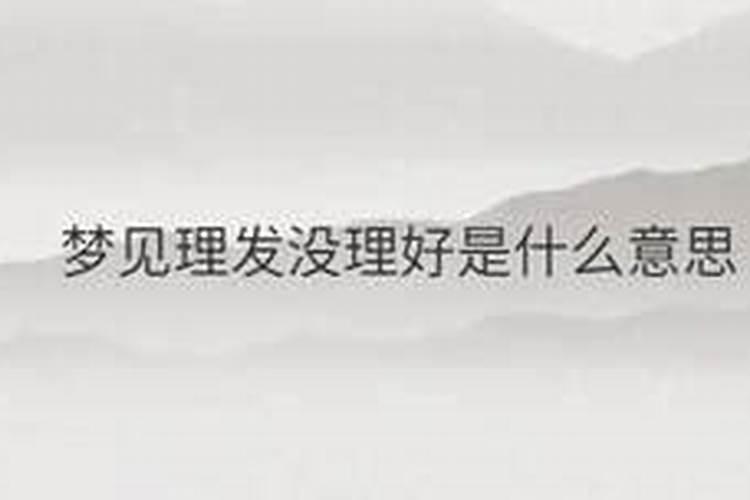 梦见没人理我什么意思？