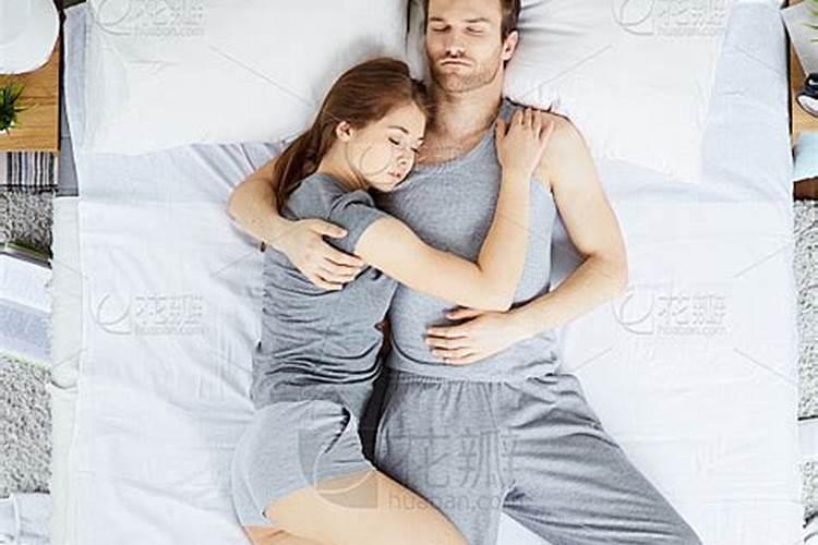 梦见和分手的人睡在一起