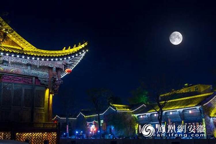 安徽中秋节风俗