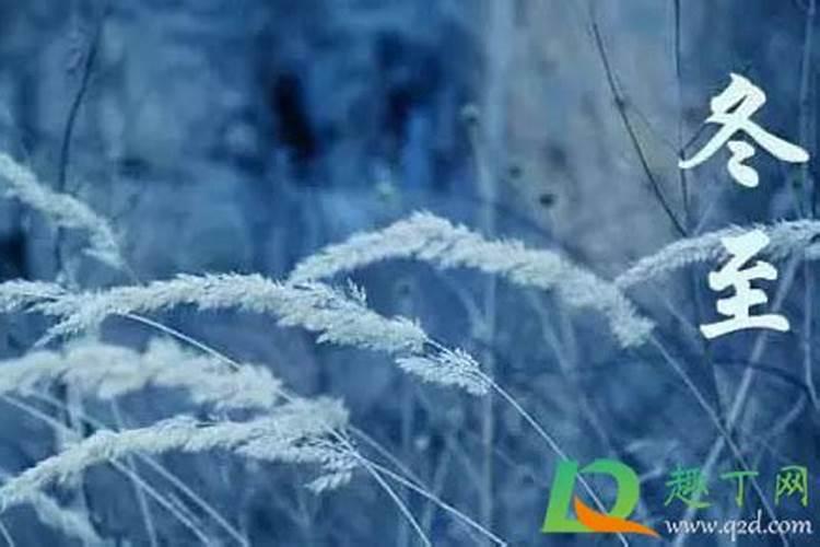 冬至不能下午祭祖吗？