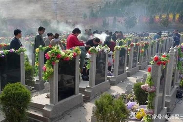 清明节新坟祭拜