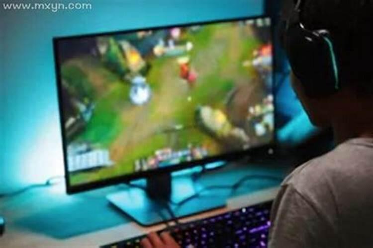 梦见打游戏是什么意思？