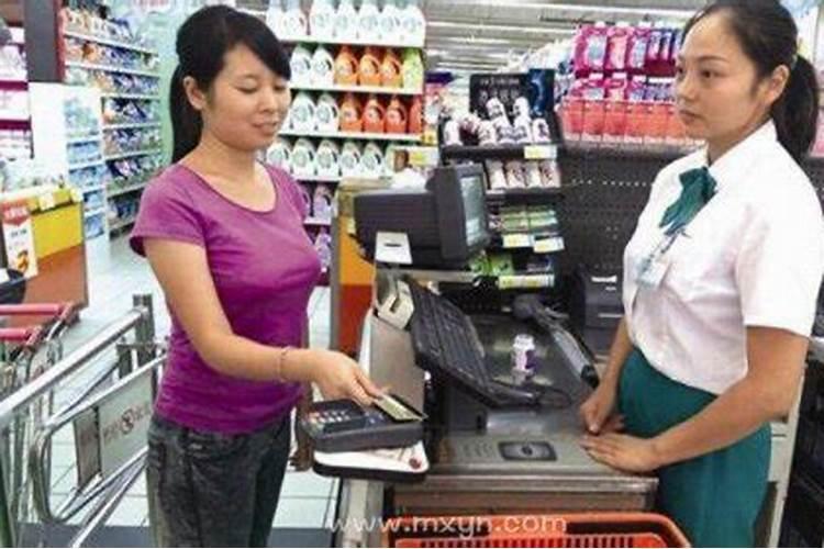 梦见买东西付了钱商家没给货