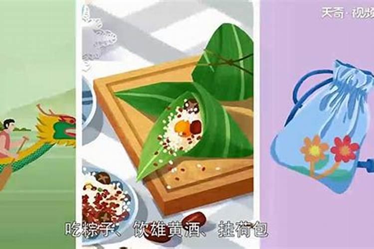 端午节各个地区的习俗