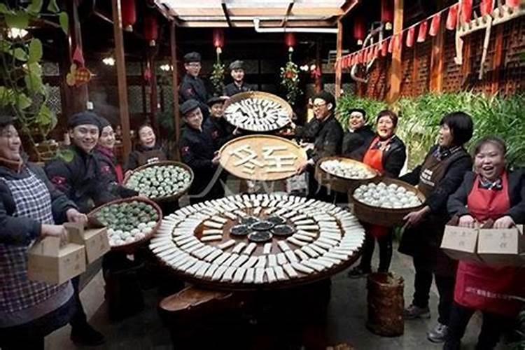 保亭过冬至风俗