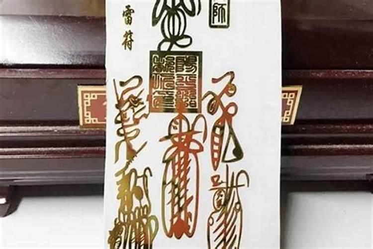 转运符真的能转运吗？