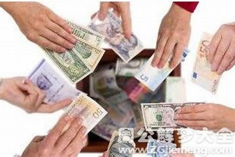 梦见叔叔给我钱是什么意思呢？